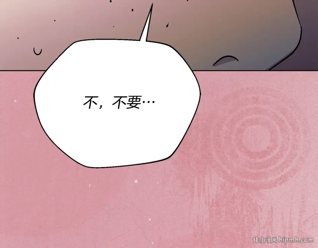 第21话 生死关头 第104页
