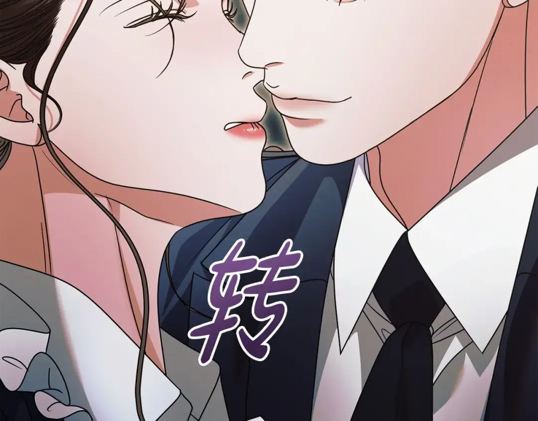 第21话 生死关头 第116页