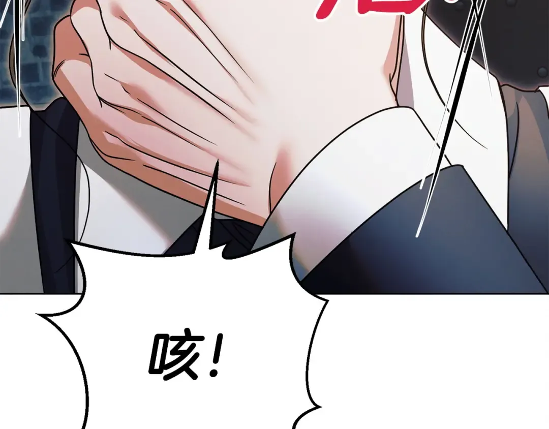 第21话 生死关头 第119页