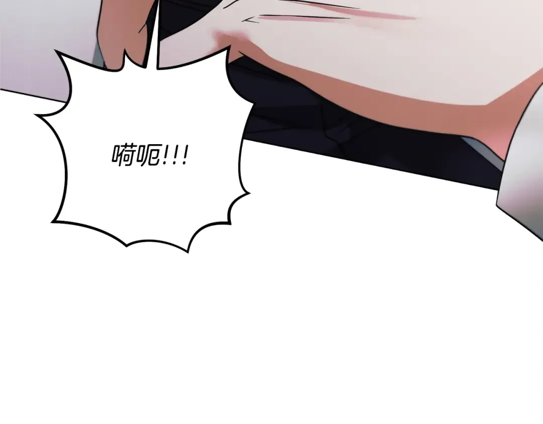 第21话 生死关头 第146页
