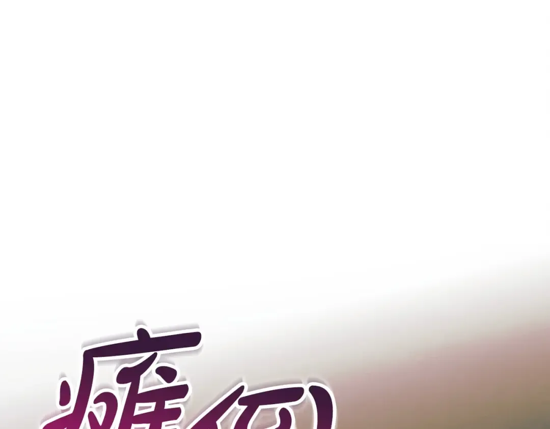 第21话 生死关头 第147页