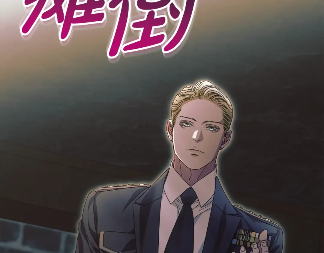第21话 生死关头 第148页