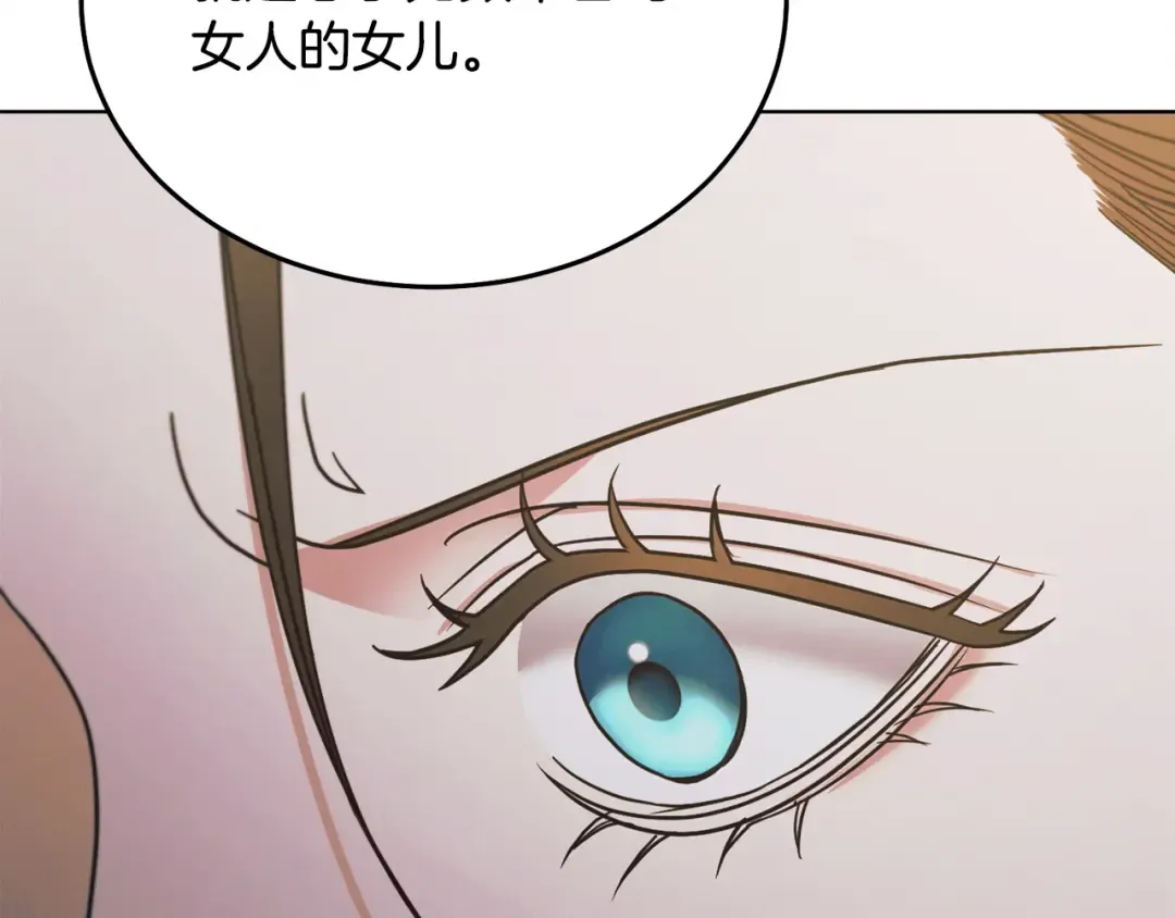 第21话 生死关头 第161页