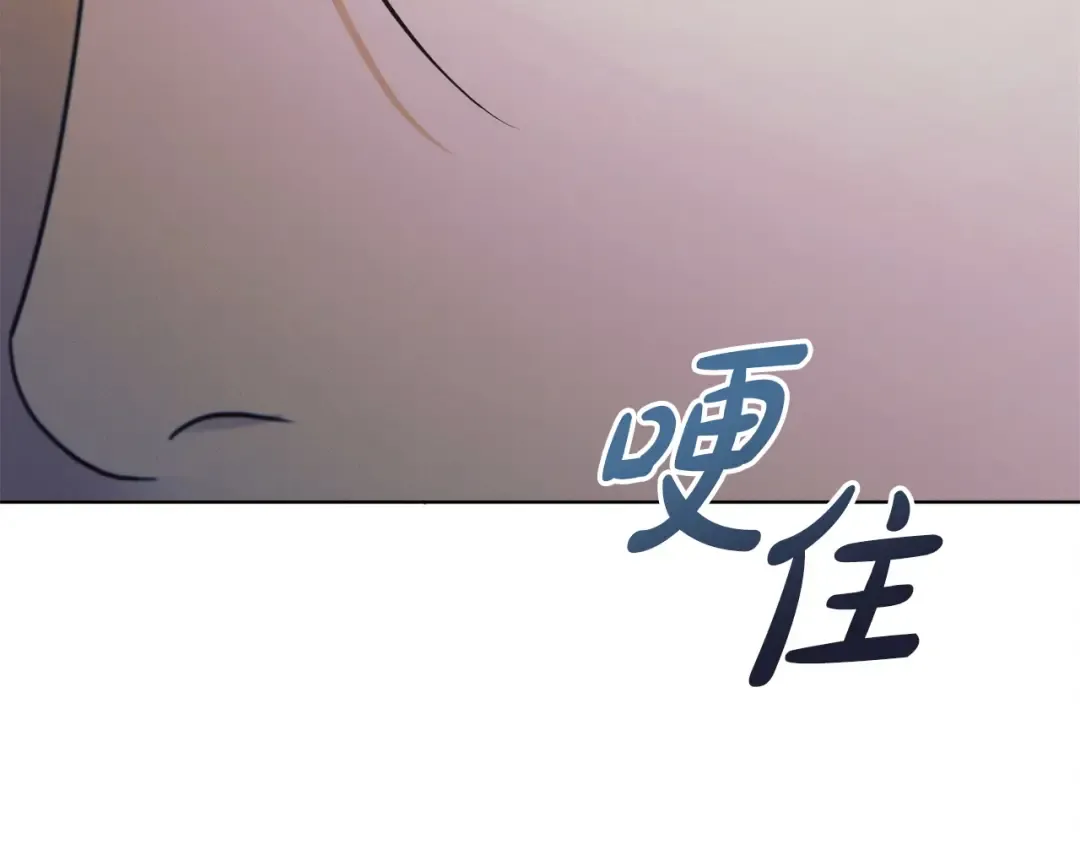 第21话 生死关头 第162页