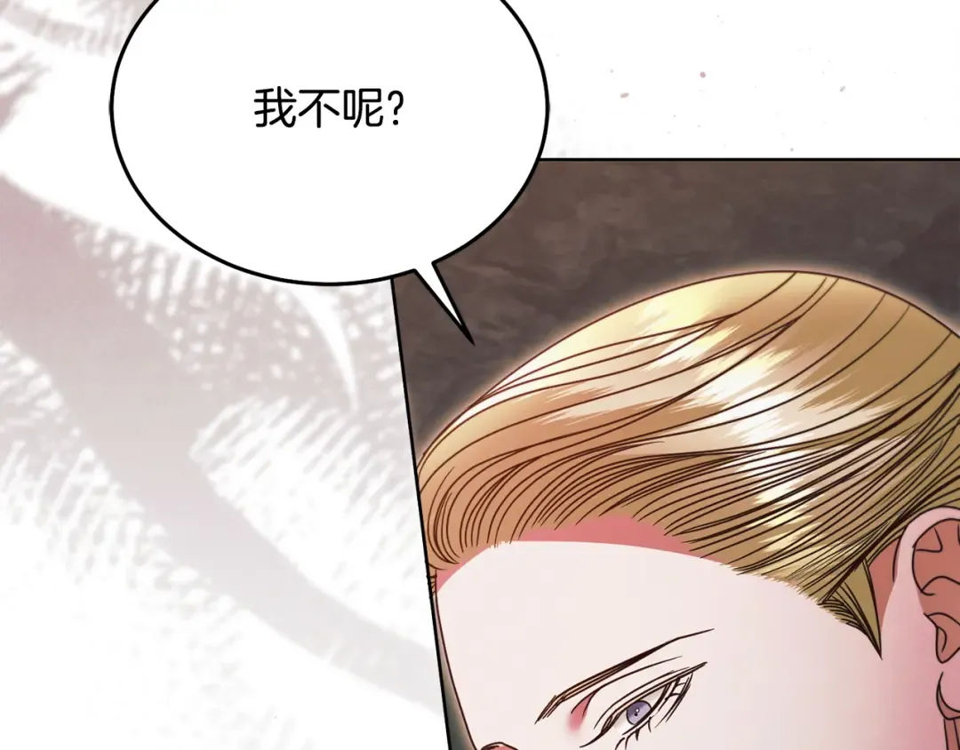 第21话 生死关头 第182页