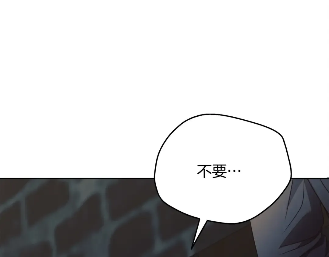 第21话 生死关头 第190页