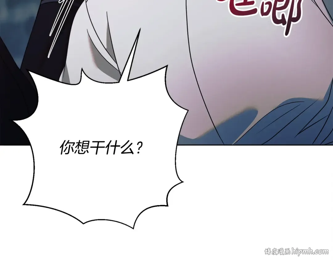 第21话 生死关头 第192页