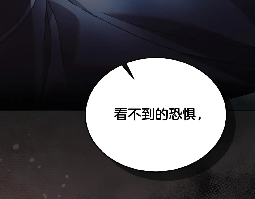 第21话 生死关头 第199页