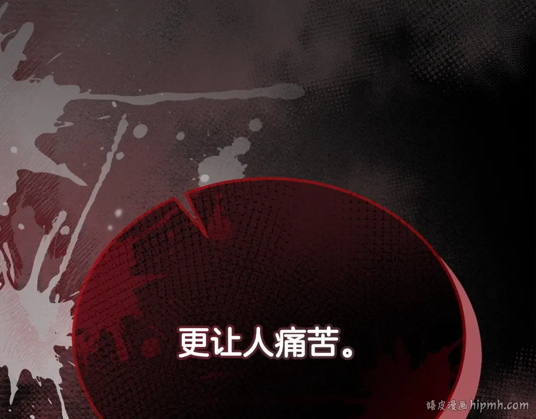 第21话 生死关头 第200页