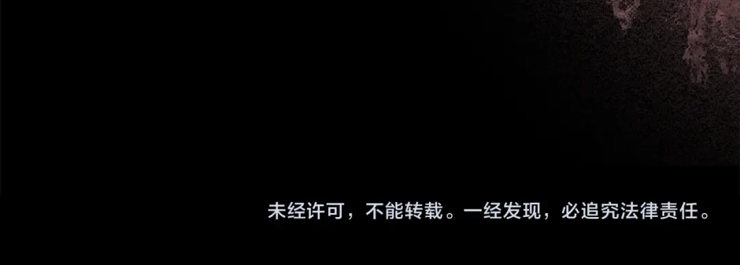 第21话 生死关头 第202页