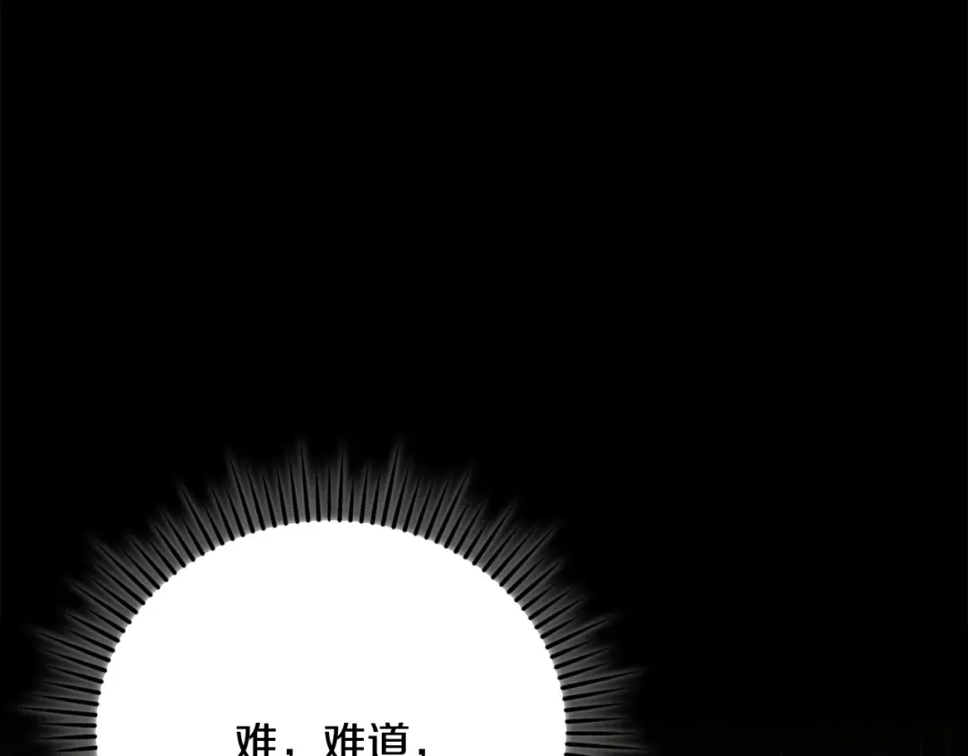 第22话 为何会如此 第15页
