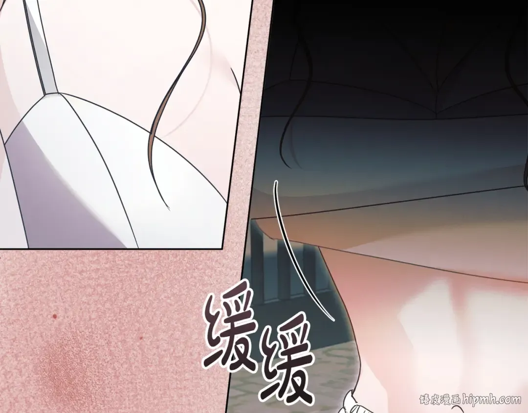 第22话 为何会如此 第32页