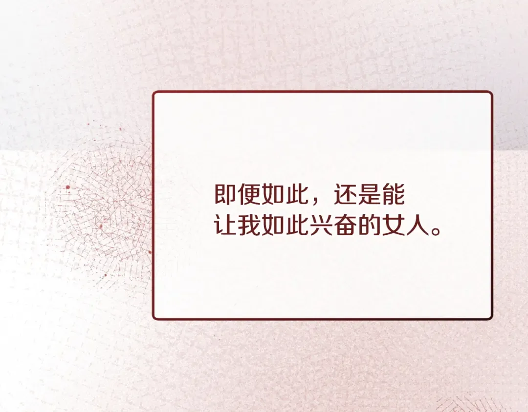 第22话 为何会如此 第35页