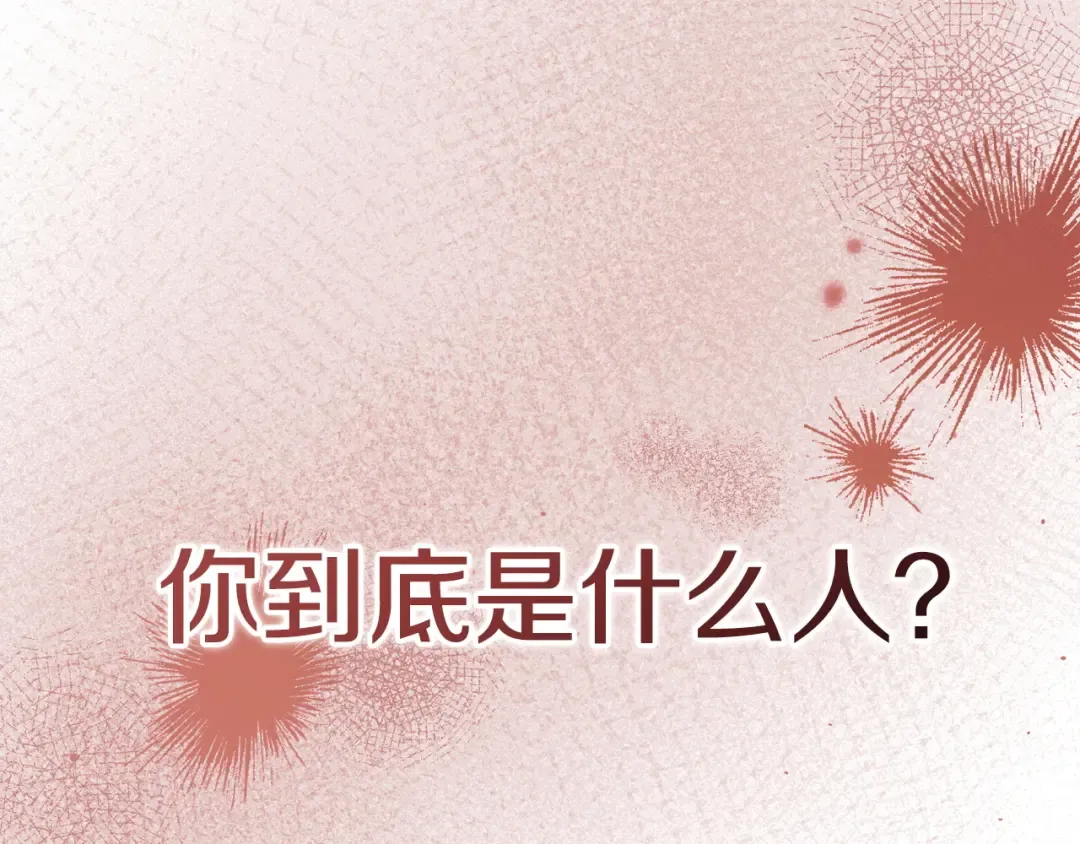 第22话 为何会如此 第36页