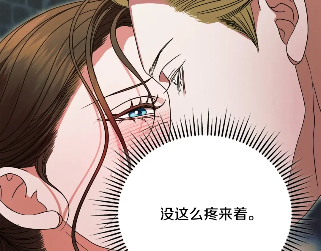 第22话 为何会如此 第59页