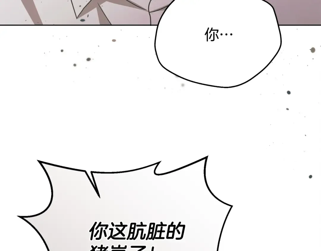 第22话 为何会如此 第86页