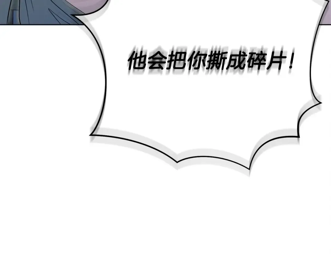 第22话 为何会如此 第107页