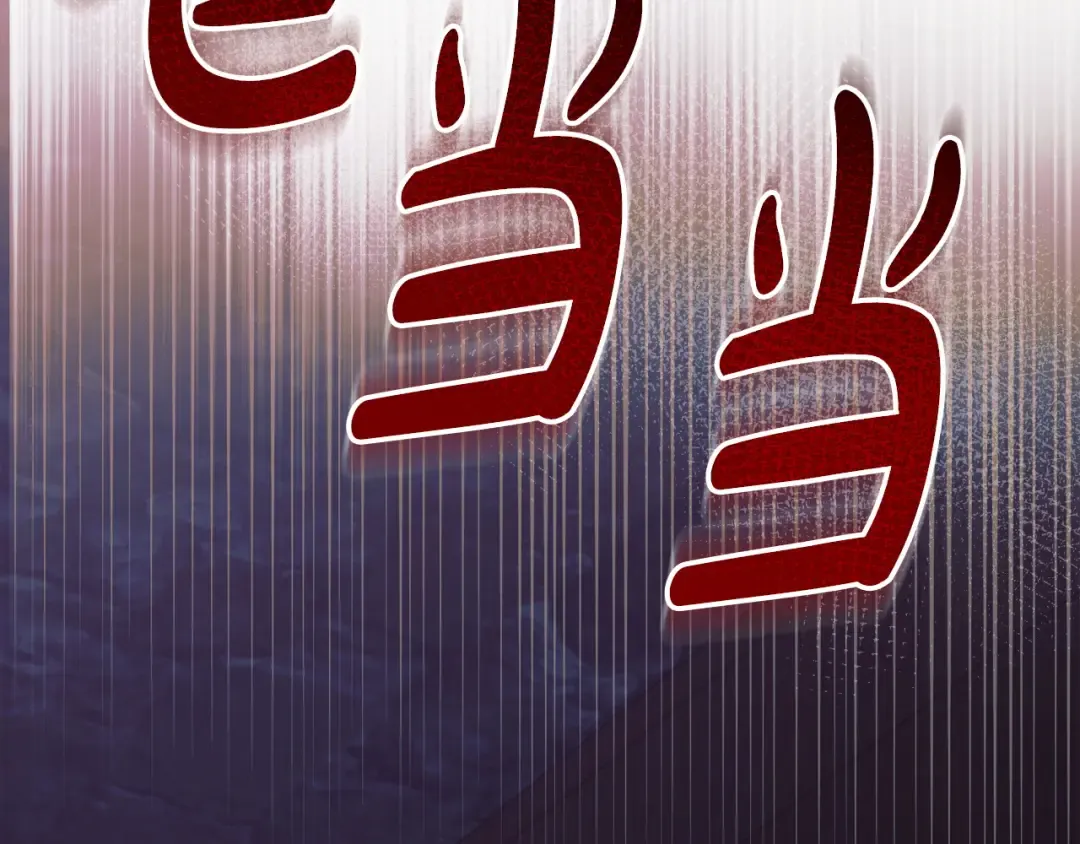 第22话 为何会如此 第109页