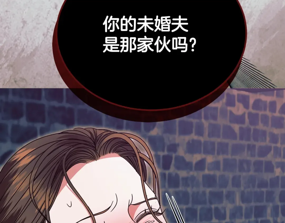 第22话 为何会如此 第114页