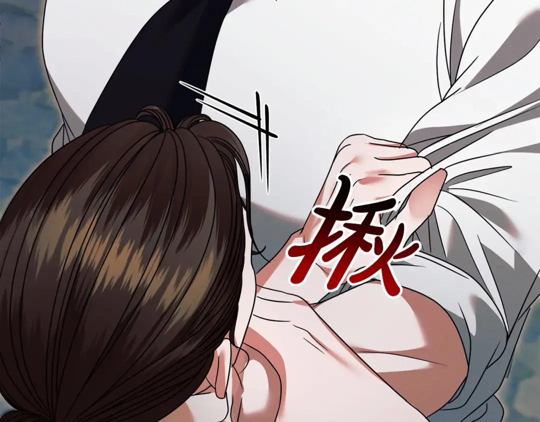 第22话 为何会如此 第119页