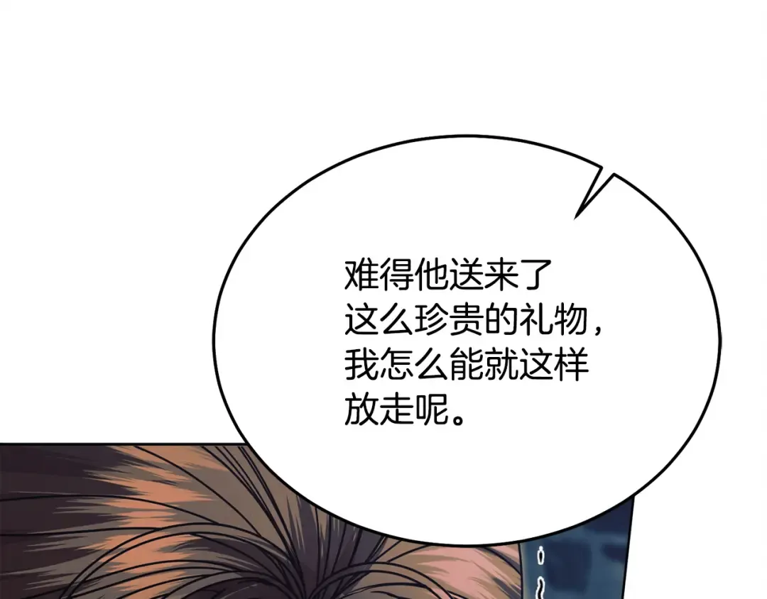 第22话 为何会如此 第127页