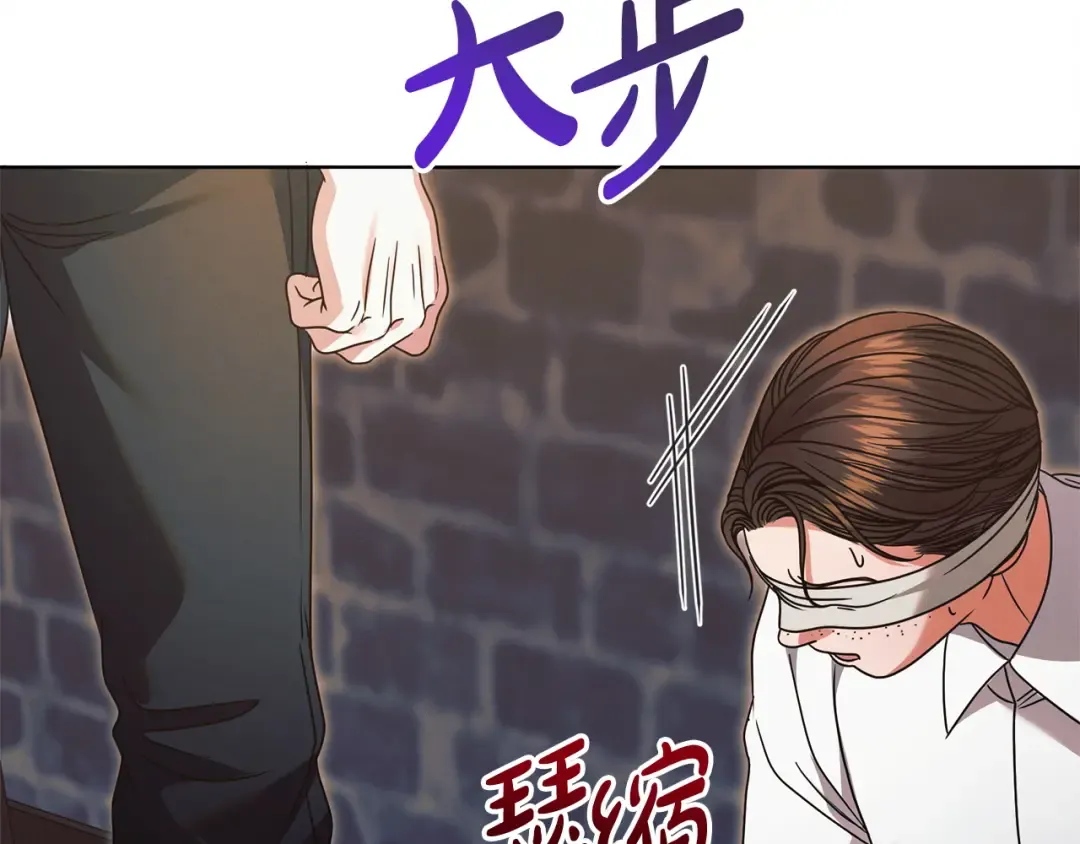 第23话 嫌弃 第36页