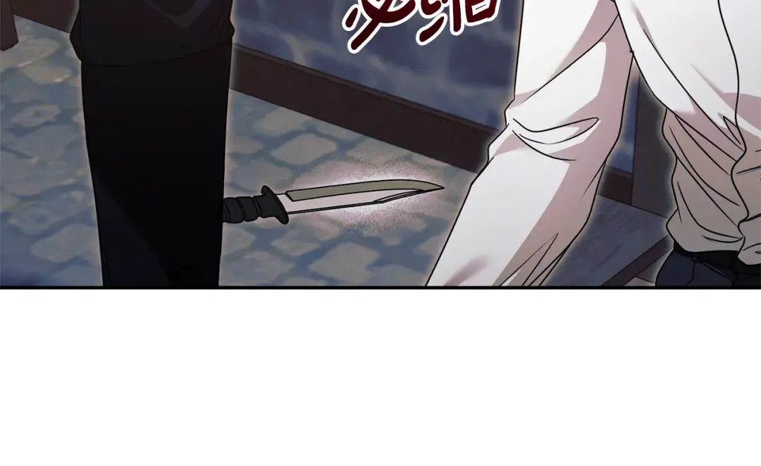 第23话 嫌弃 第37页