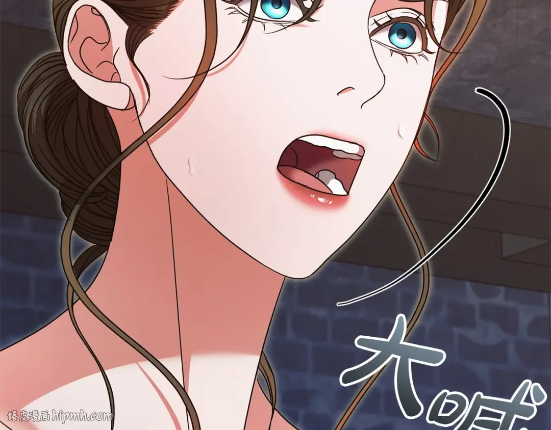 第23话 嫌弃 第56页