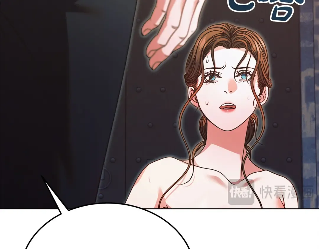 第23话 嫌弃 第60页