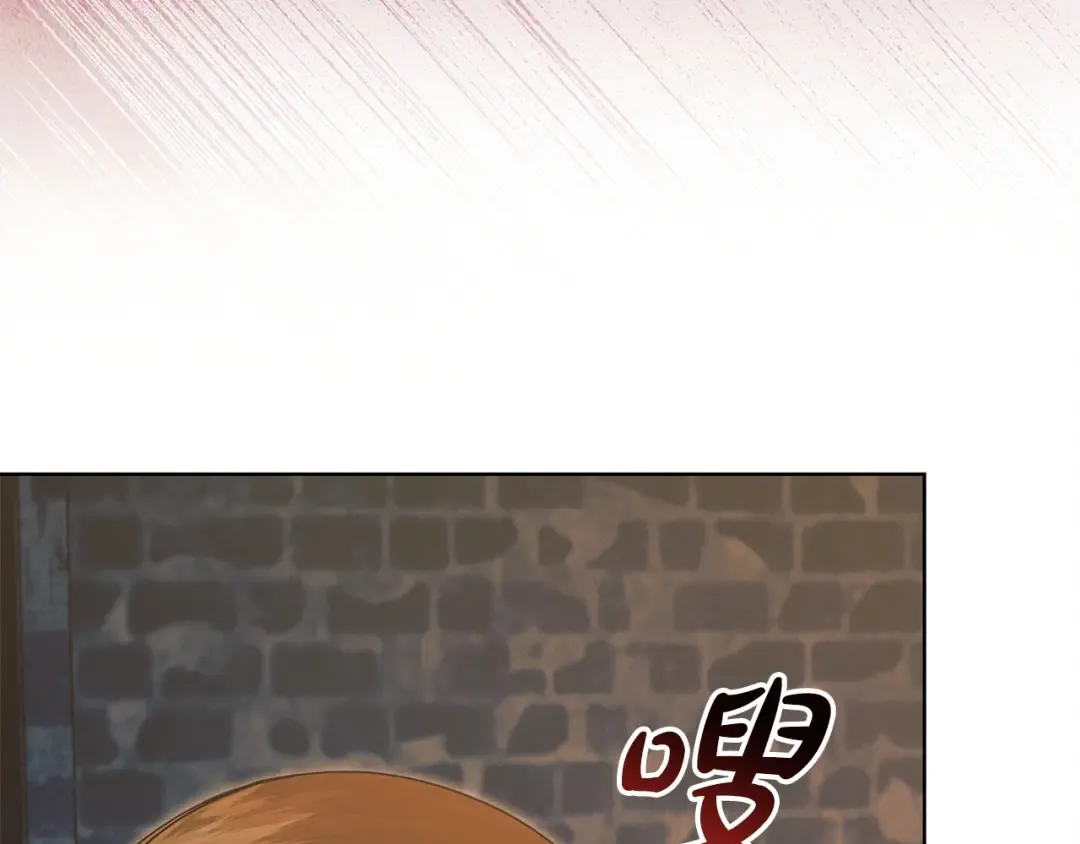 第23话 嫌弃 第67页