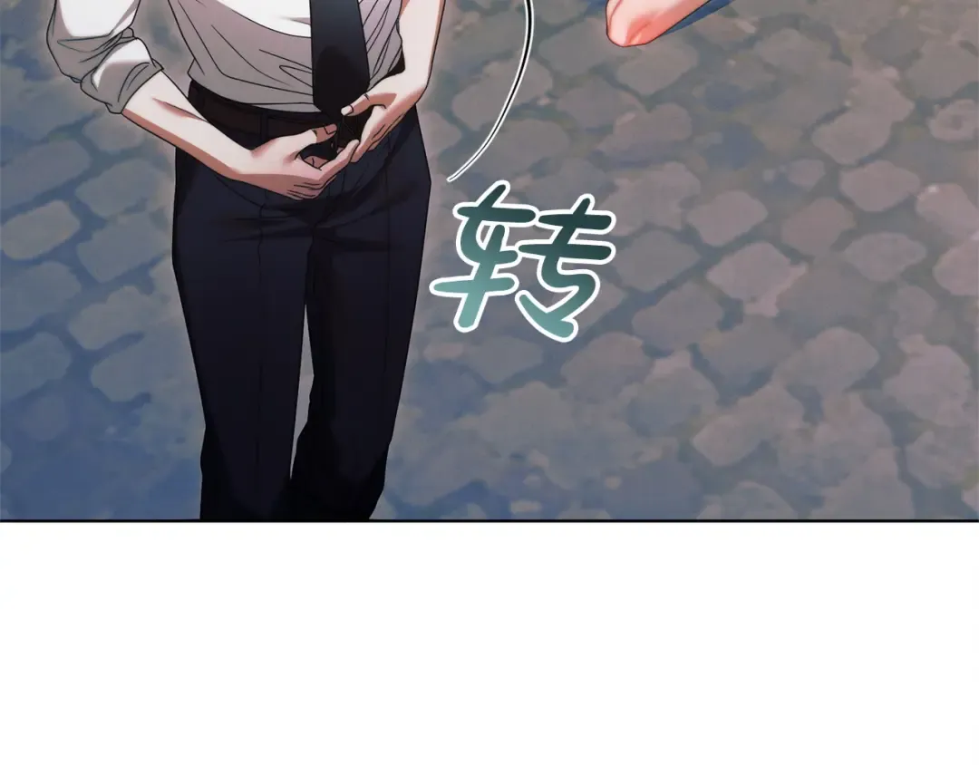 第23话 嫌弃 第89页