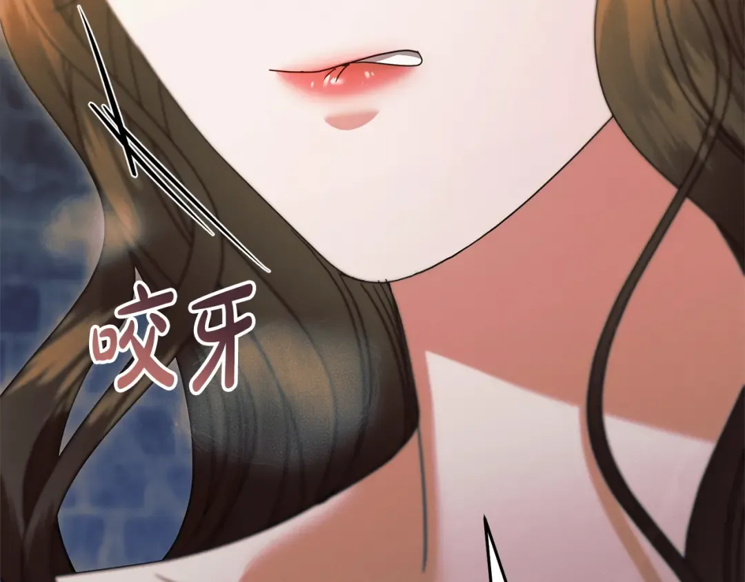第23话 嫌弃 第97页