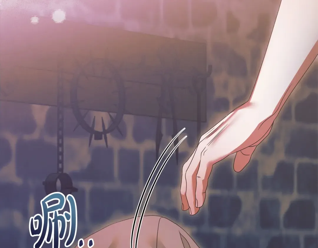 第23话 嫌弃 第100页
