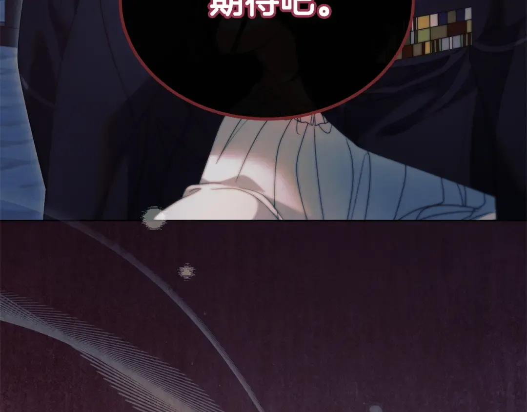 第23话 嫌弃 第102页