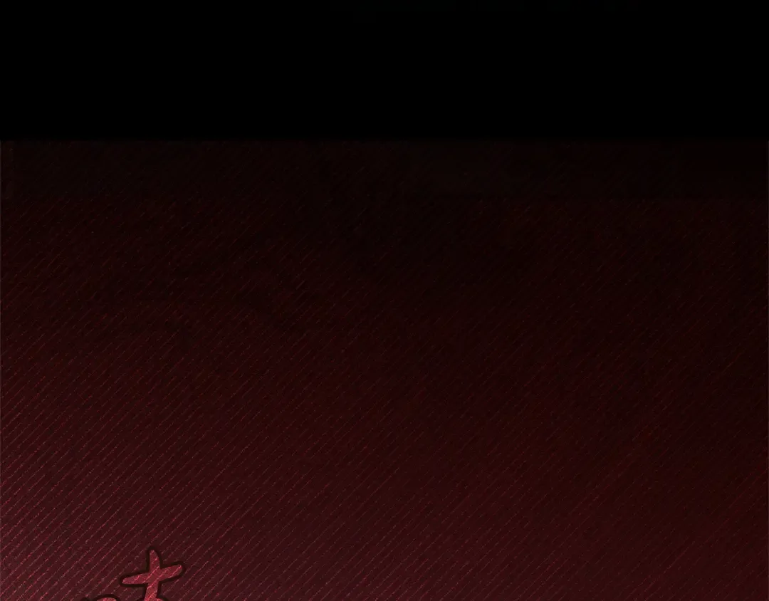 第23话 嫌弃 第108页