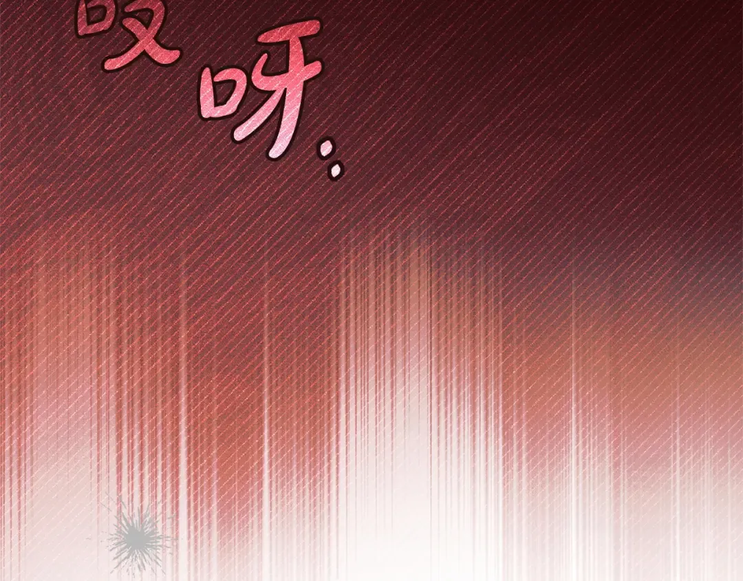第23话 嫌弃 第109页