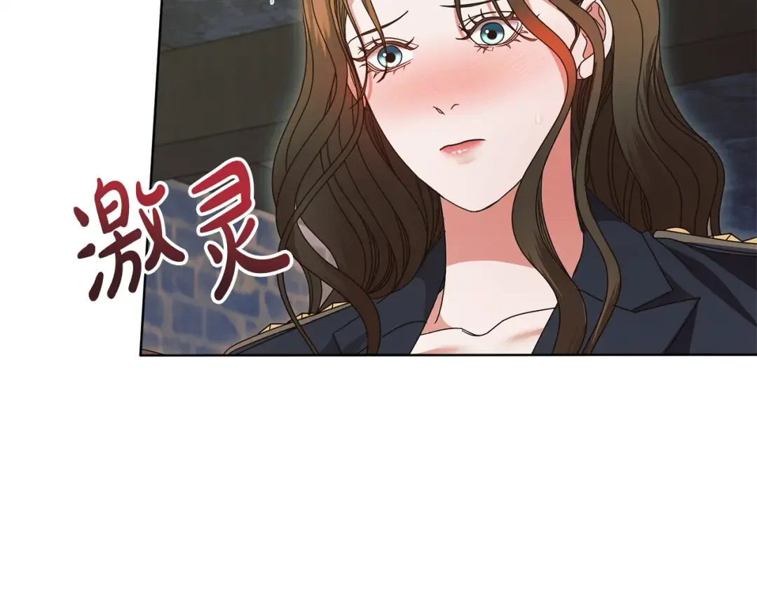 第23话 嫌弃 第135页