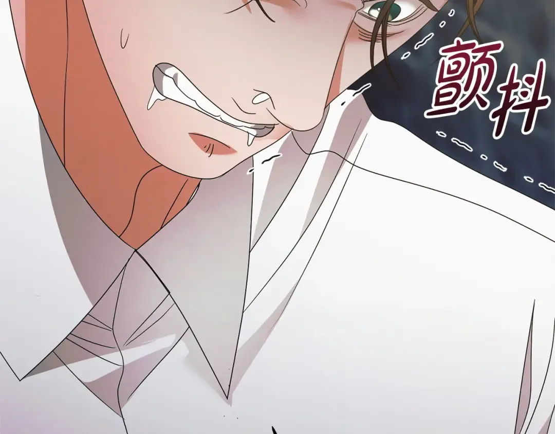第23话 嫌弃 第143页