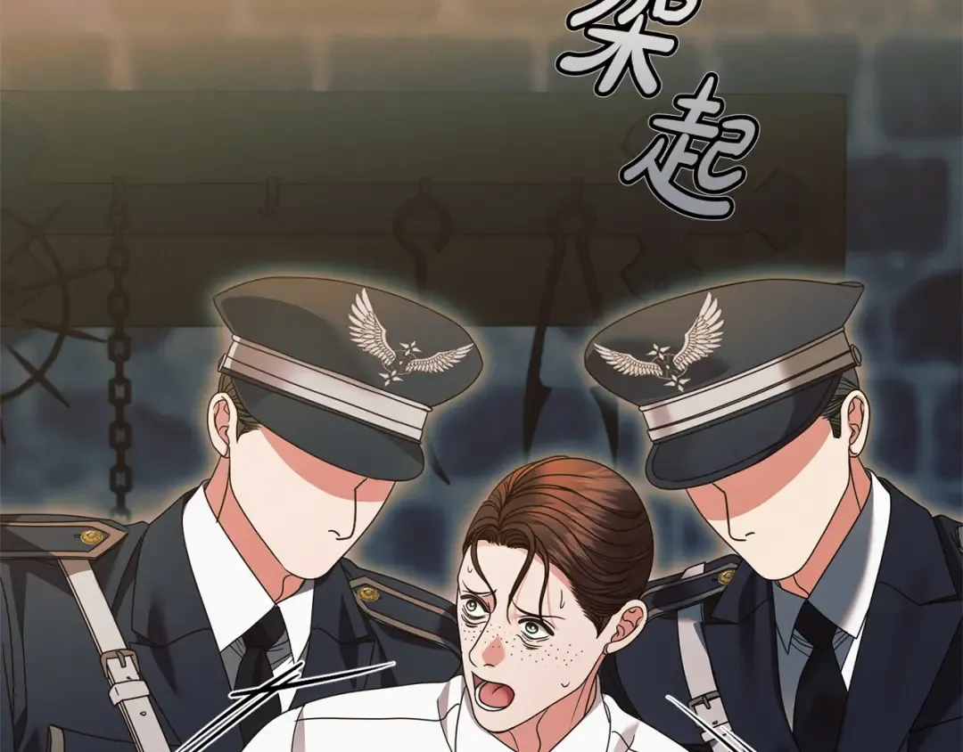 第23话 嫌弃 第180页