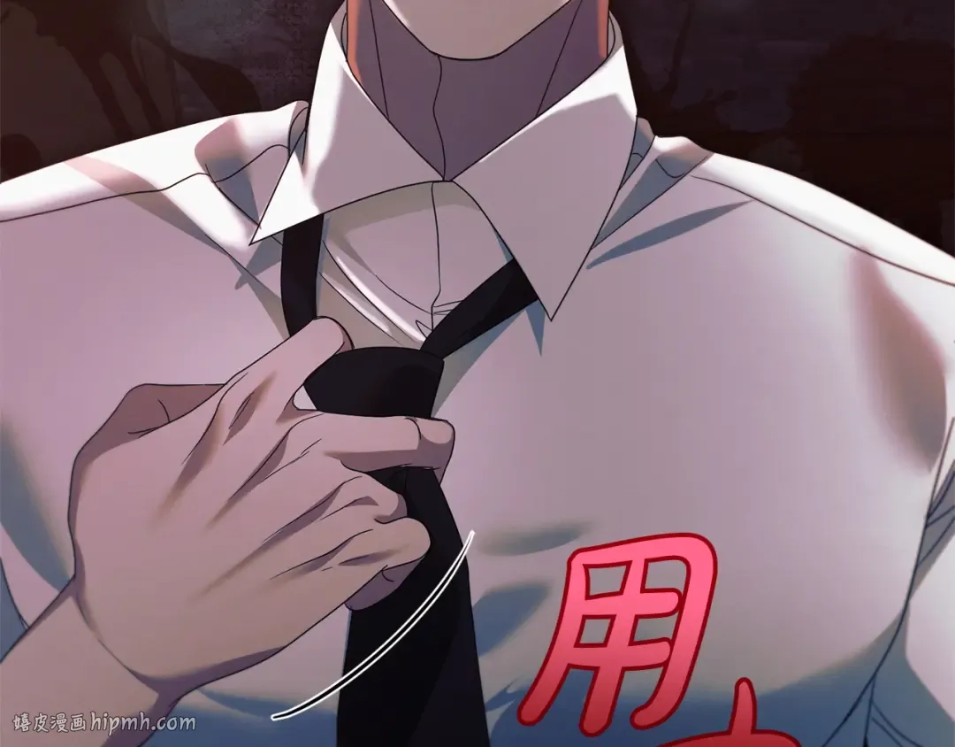 第23话 嫌弃 第224页