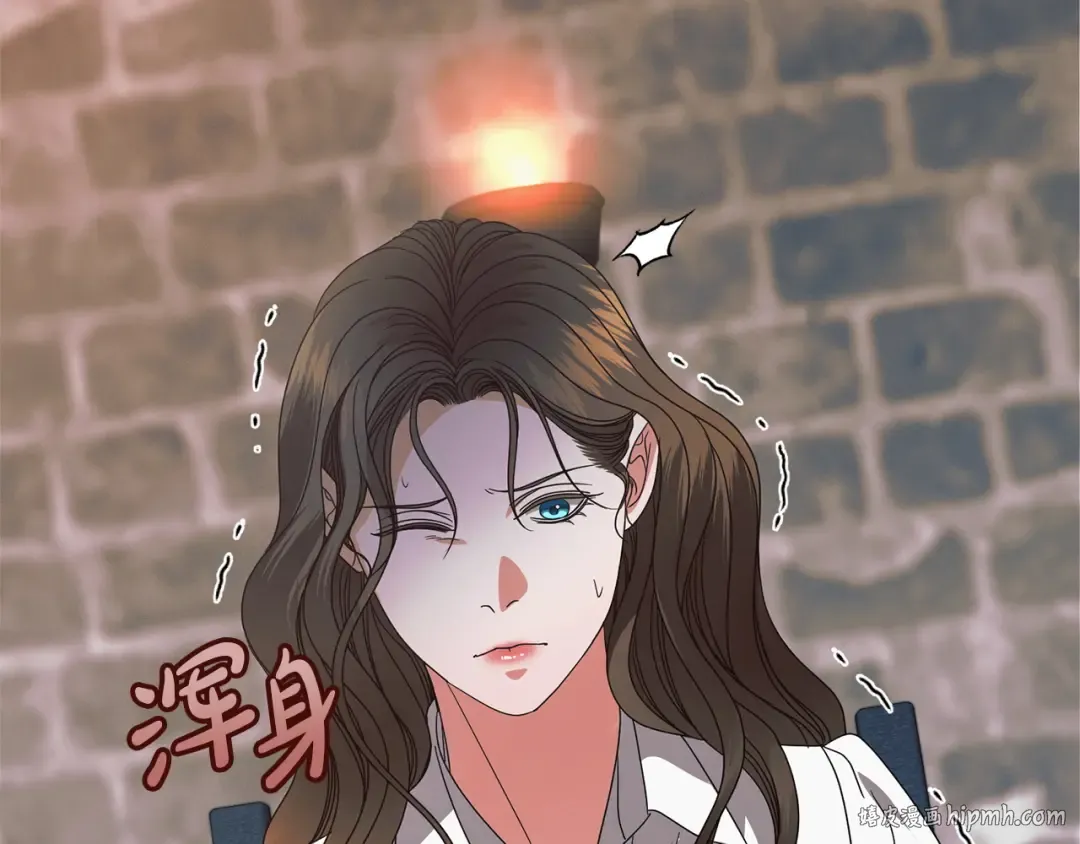 第24话 初恋? 第8页
