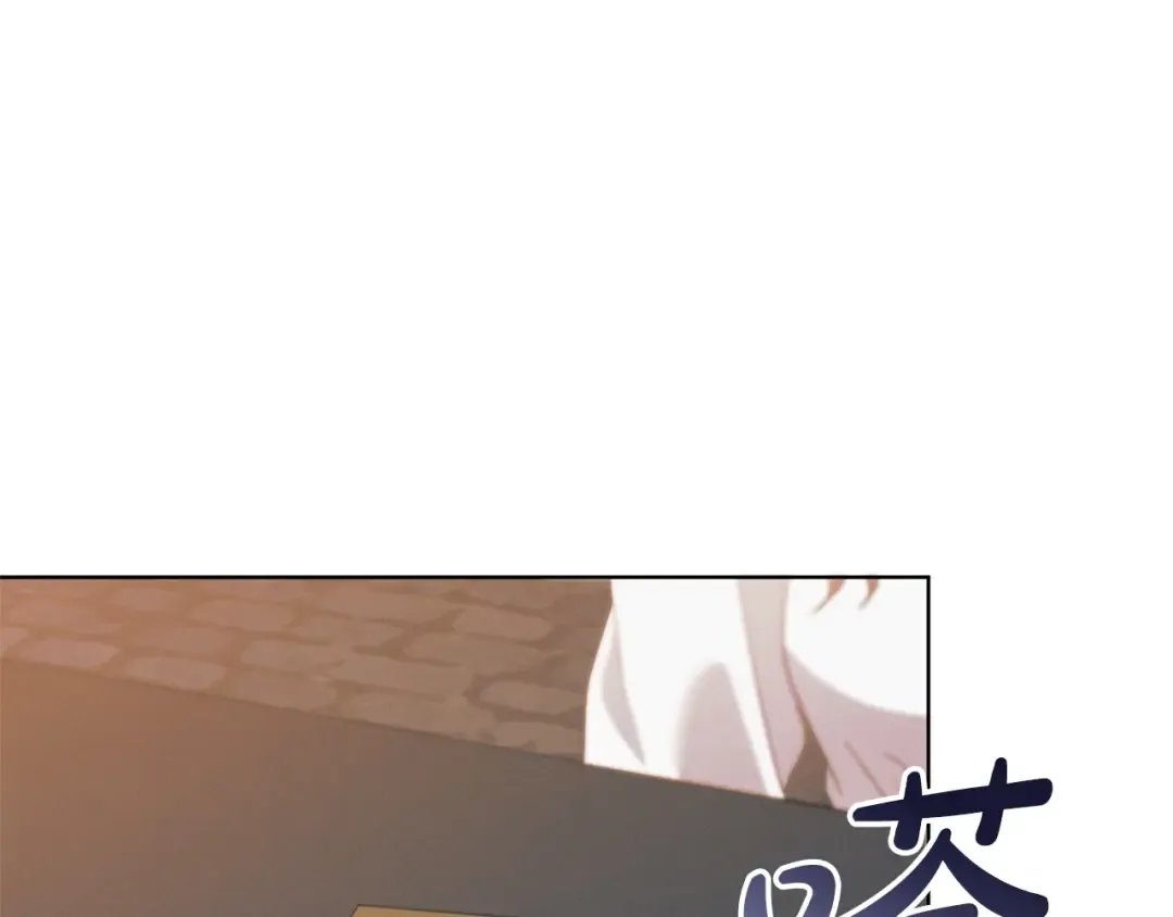 第24话 初恋? 第11页