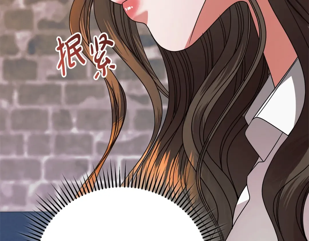 第24话 初恋? 第22页