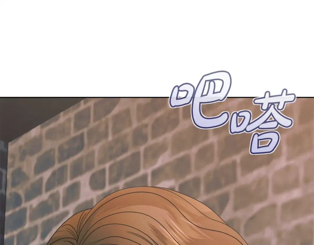 第24话 初恋? 第29页