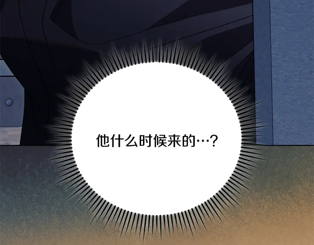 第24话 初恋? 第35页
