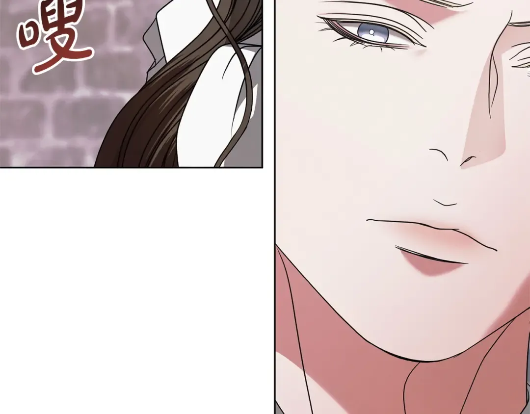 第24话 初恋? 第38页