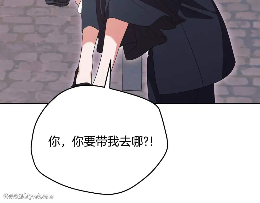 第24话 初恋? 第48页
