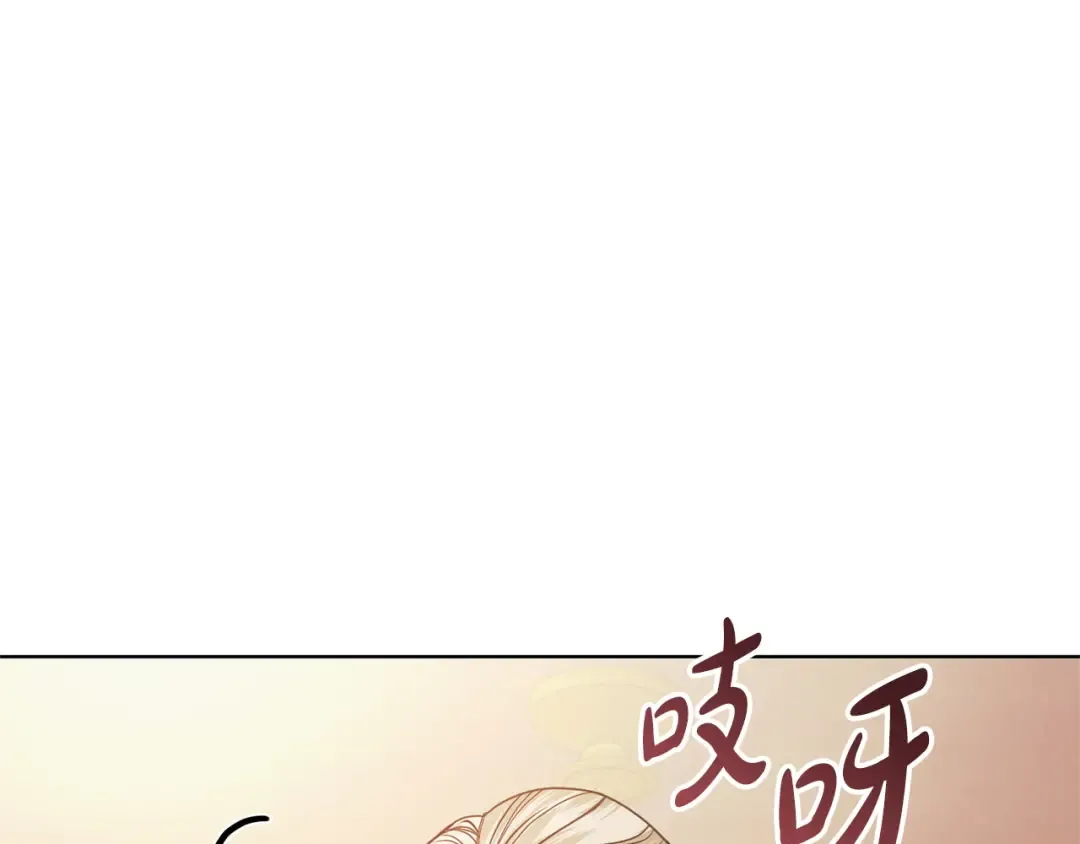 第24话 初恋? 第53页