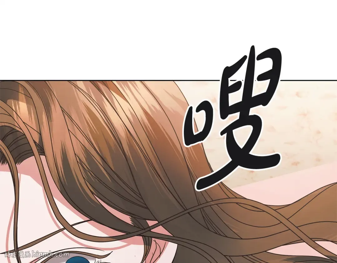 第24话 初恋? 第64页