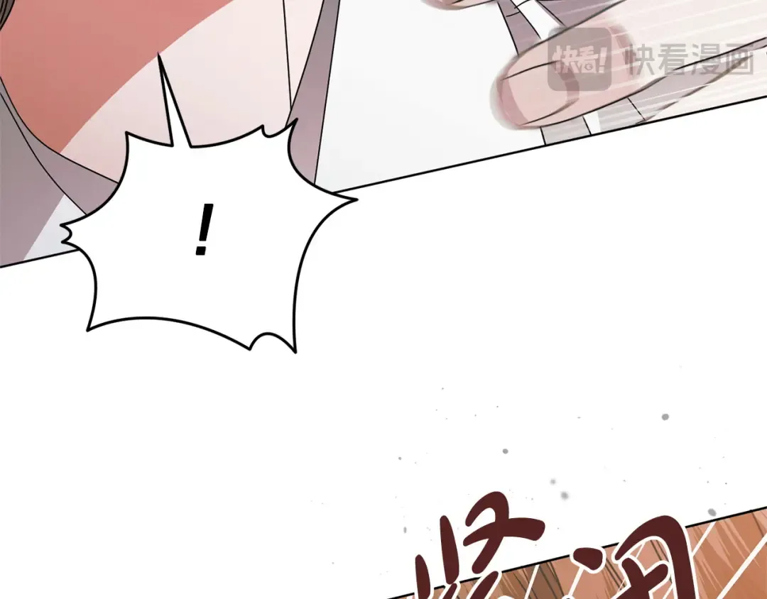 第24话 初恋? 第66页